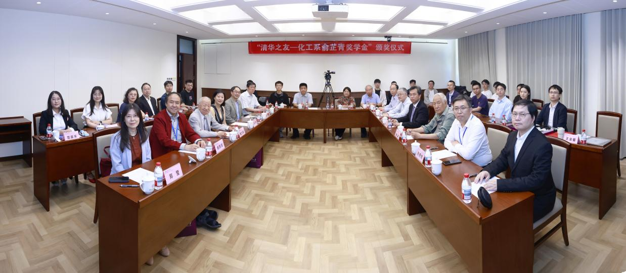 20250521-化工系-图-5.png
