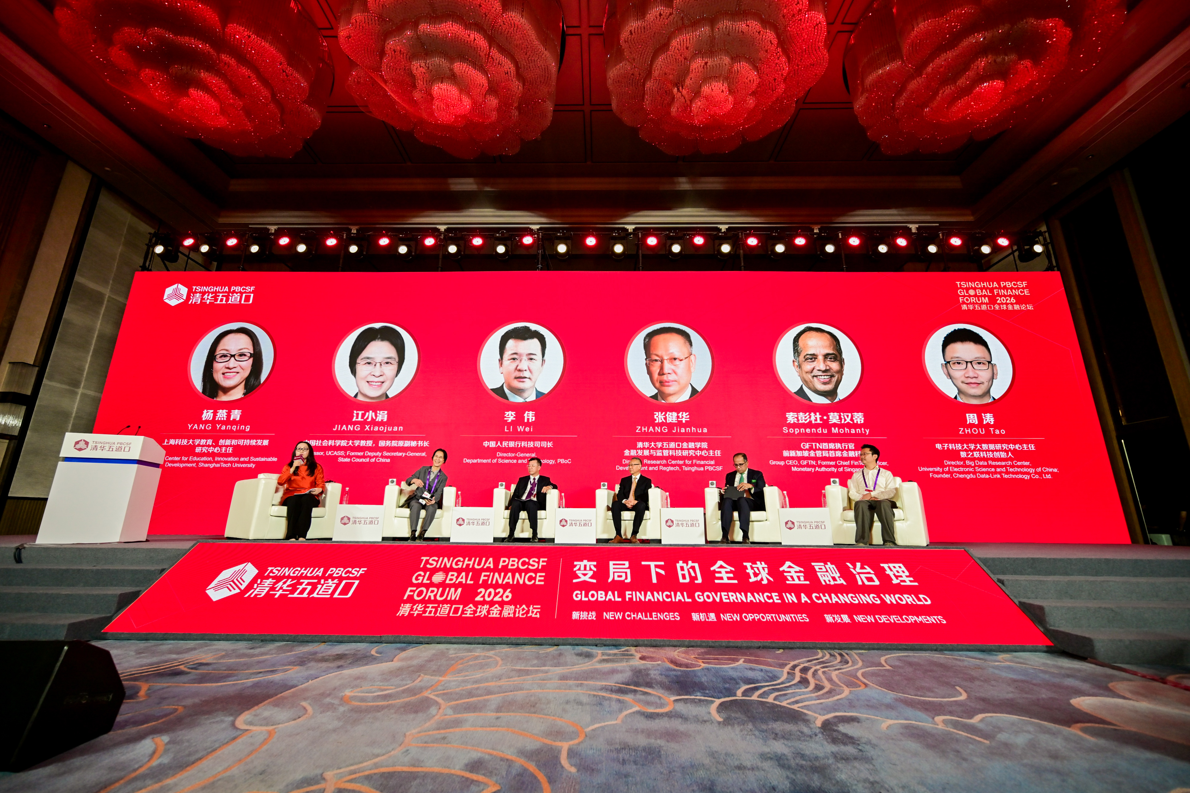 20250518-AI驱动数字经济新发展-金融学院-图为讨论现场.jpg